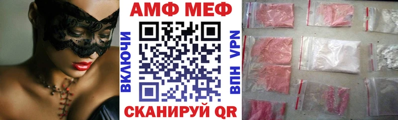 наркошоп  Ефремов  blacksprut вход  АМФ VHQ 
