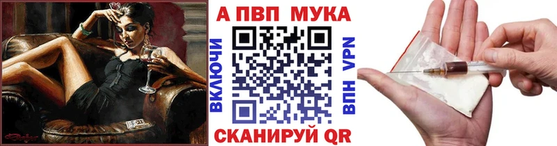 A-PVP СК  omg ссылки  Ефремов 