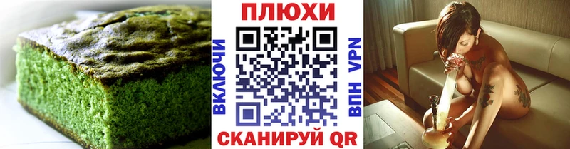 Еда ТГК марихуана  дарнет шоп  Ефремов 