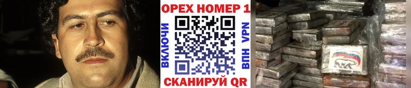 Кокаин 97%  Ефремов 