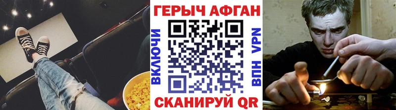 Героин Афган  наркошоп  Ефремов 