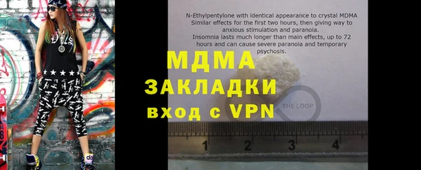 герыч Абинск