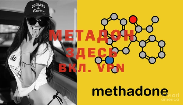 мет Абаза