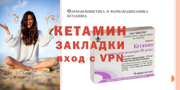 гидра Абдулино