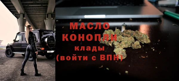 гидра Абдулино