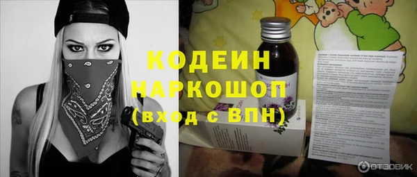 герыч Абинск