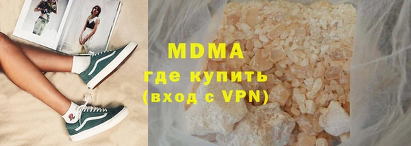 гидра Абдулино