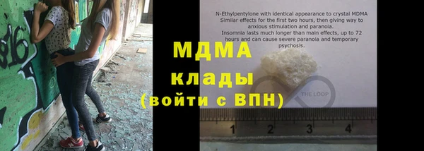 герыч Абинск