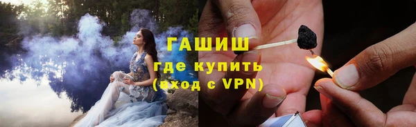 герыч Абинск