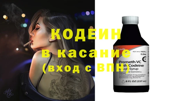 гидра Абдулино
