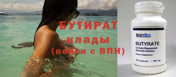 гидра Абдулино