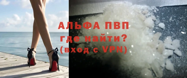 мет Абаза