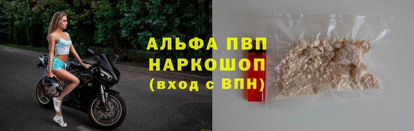 гидра Абдулино