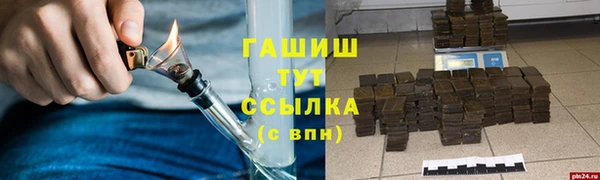 герыч Абинск