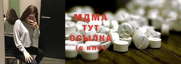 гидра Абдулино