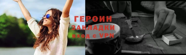 гидра Абдулино