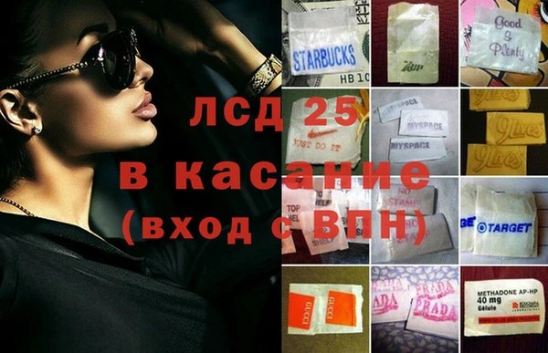 герыч Абинск