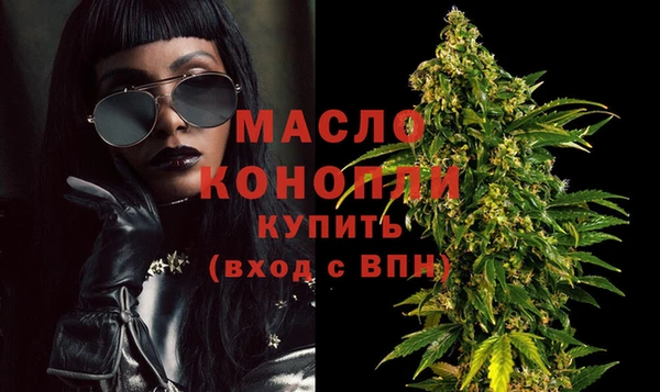 гидра Абдулино