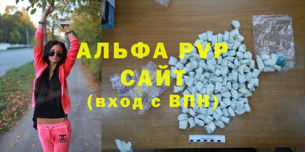 гидра Абдулино