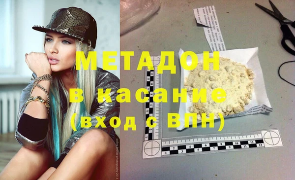 мет Абаза