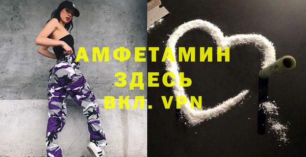 герыч Абинск