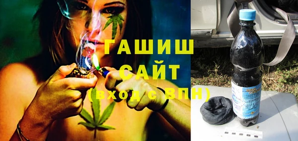 гидра Абдулино