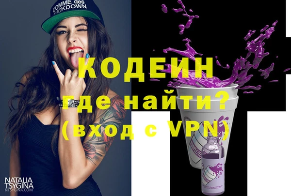 мет Абаза
