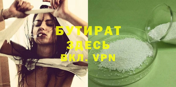 гидра Абдулино