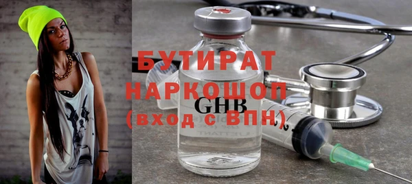 мет Абаза