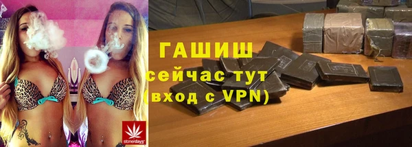 гидра Абдулино