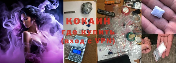 мяу мяу кристалл Алзамай
