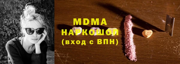 гидра Абдулино
