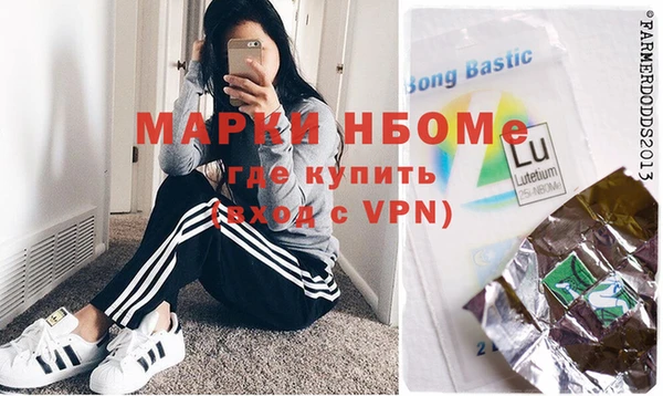 герыч Абинск