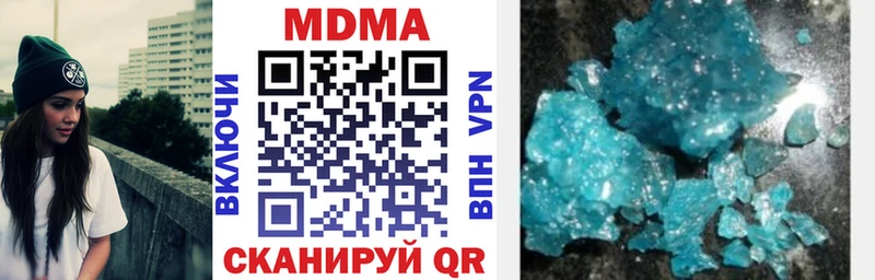 МДМА кристаллы  где продают   площадка состав  Ефремов 