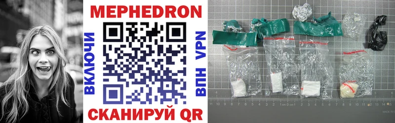 купить закладку Ефремов kraken ССЫЛКА Мефедрон mephedrone