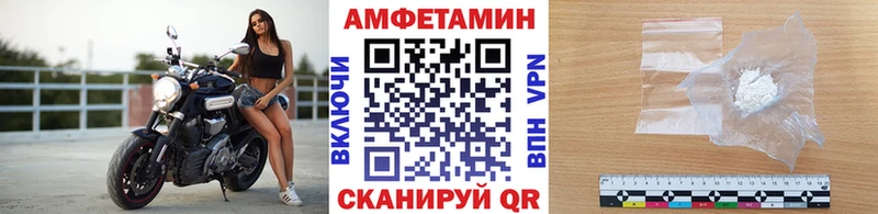 МЕТАМФЕТАМИН кристалл Ефремов