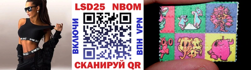 Наркотические марки 1500мкг  цены   Ефремов 