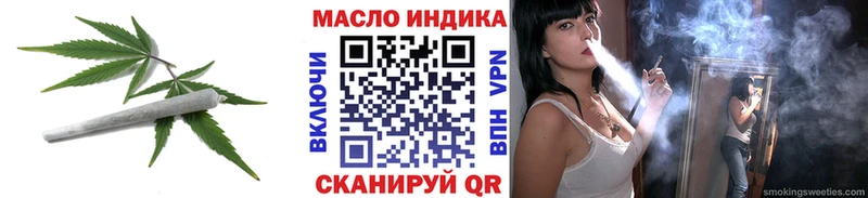 ТГК THC oil Ефремов